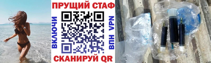 Магазины продажи наркотиков Сызрань АМФ Alpha-PVP МЕФ Кокаин