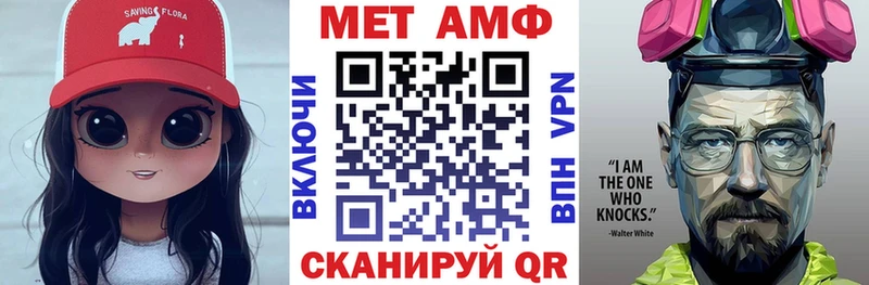 Amphetamine VHQ Сызрань