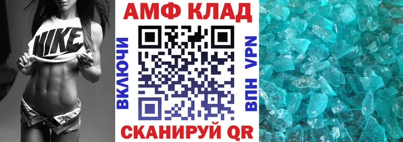mega как зайти  даркнет какой сайт  Amphetamine Розовый  Сызрань 
