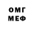 Метадон белоснежный Rasim Valiev
