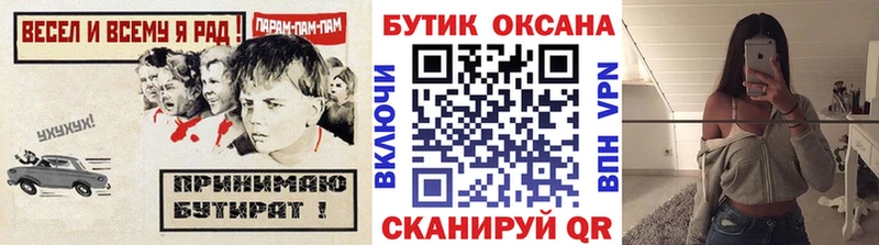 БУТИРАТ оксибутират  Сызрань 