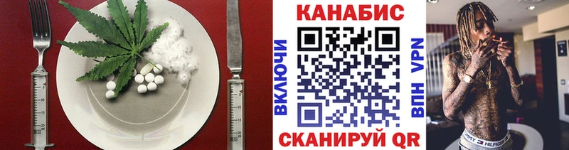 Печенье с ТГК марихуана  где найти   Сызрань 