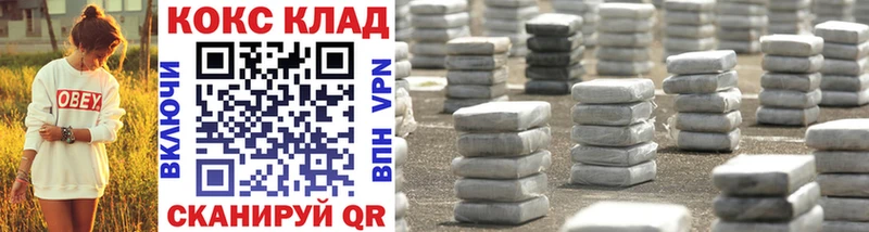 Cocaine 98%  Сызрань 