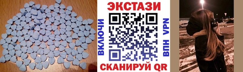 хочу наркоту  Сызрань  Ecstasy XTC 