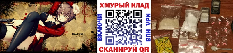 Героин герыч  Сызрань 