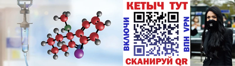 Кетамин VHQ  Сызрань 