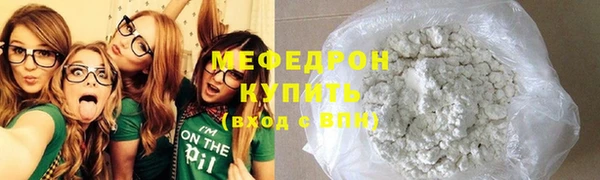 альфа пвп VHQ Дмитровск