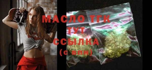 трава Елизово