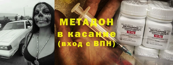 Альфа ПВП Дмитриев