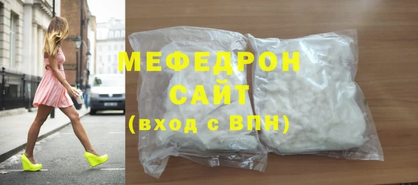 мефедрон Дмитров