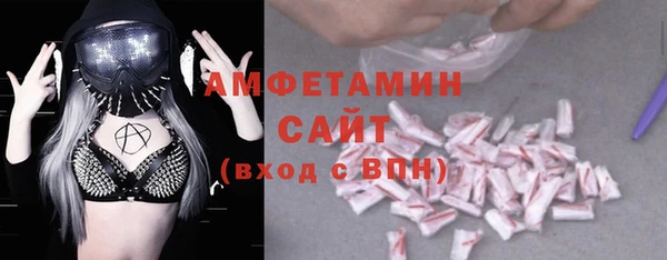 альфа пвп VHQ Дмитровск