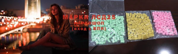 альфа пвп VHQ Дмитровск