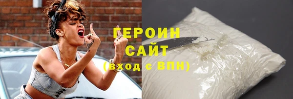 альфа пвп VHQ Дмитровск
