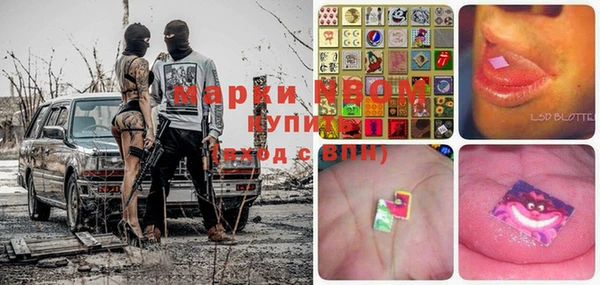 альфа пвп VHQ Дмитровск