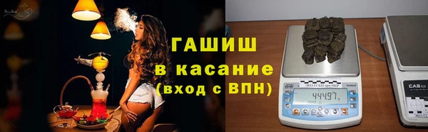 альфа пвп VHQ Дмитровск