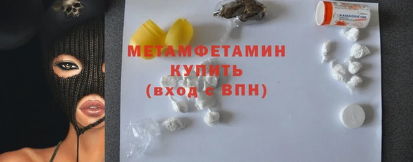 трава Елизово