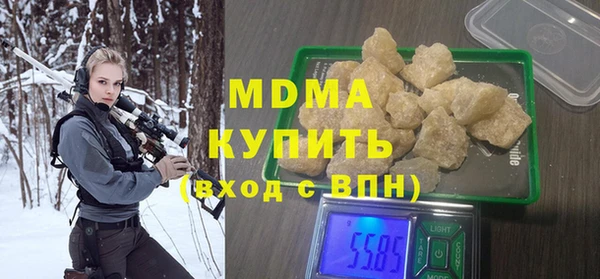 альфа пвп VHQ Дмитровск