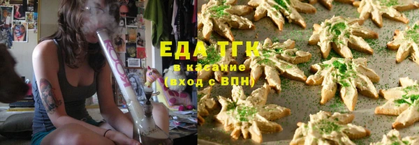 трава Елизово