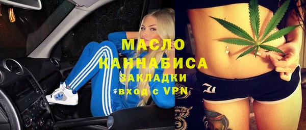 трава Елизово