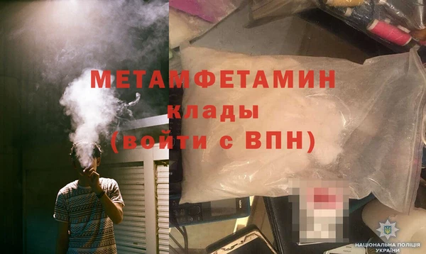 мефедрон Дмитров