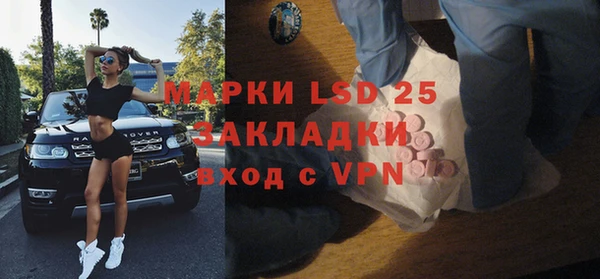 трава Елизово