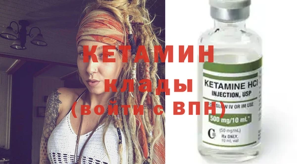 альфа пвп VHQ Дмитровск