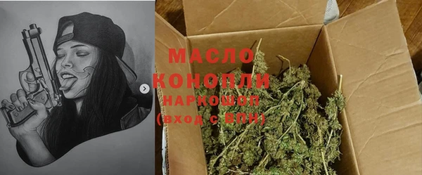 альфа пвп VHQ Дмитровск