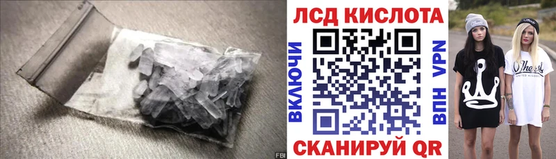 LSD-25 экстази кислота  Сызрань 