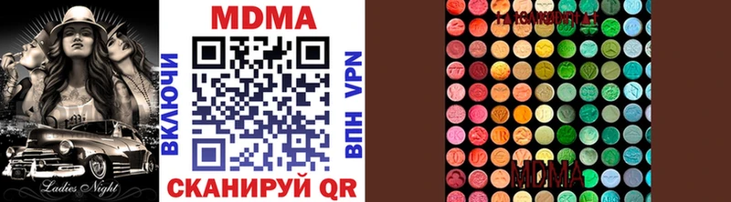 площадка состав  Сызрань  MDMA молли  купить закладку 