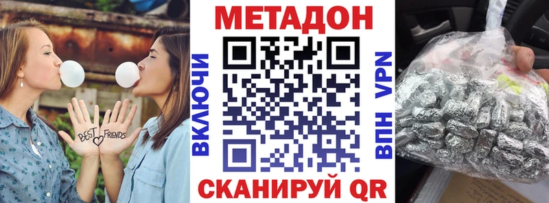 даркнет сайт  Сызрань  МЕТАДОН мёд 