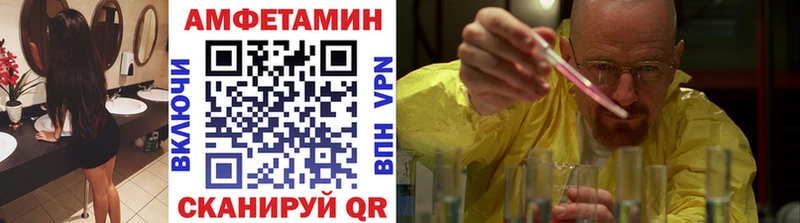 Метамфетамин мет  купить наркоту  Сызрань 
